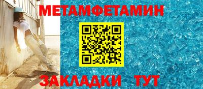 мет Краснодар