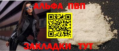 мет Краснодар