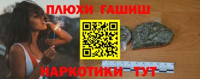 ГАЛЛЮЦИНОГЕННЫЕ ГРИБЫ Краснокаменск