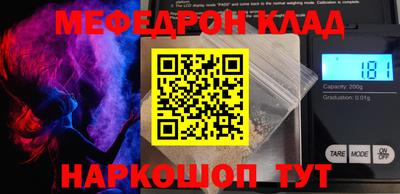 ГАЛЛЮЦИНОГЕННЫЕ ГРИБЫ Краснокаменск