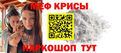 MDMA Краснознаменск