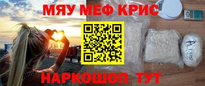 MDMA Краснознаменск