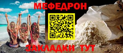 ГАЛЛЮЦИНОГЕННЫЕ ГРИБЫ Краснокаменск