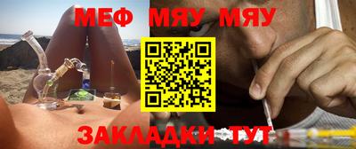 мет Краснодар