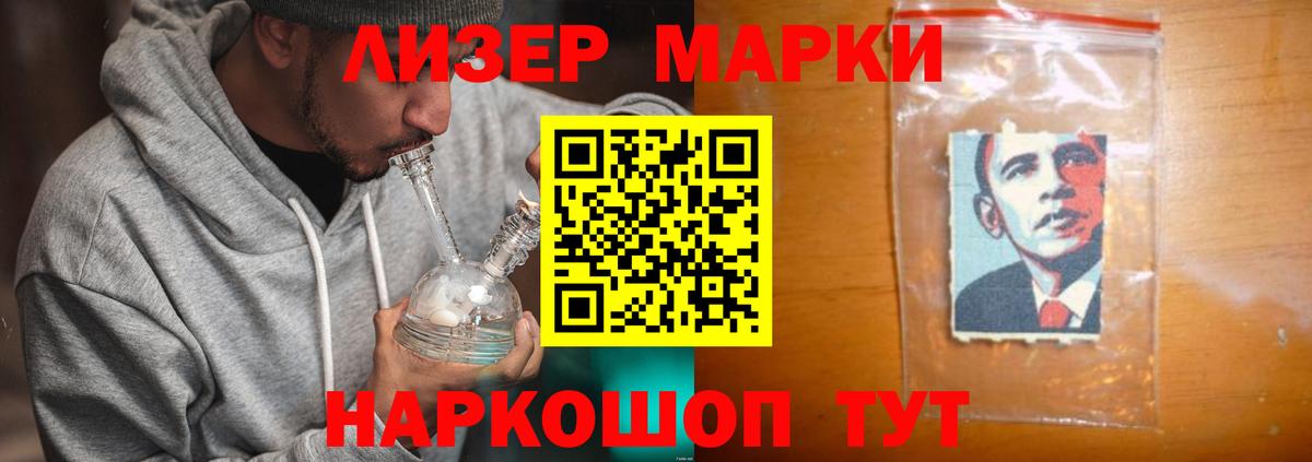 ЛСД экстази кислота  Лсд 25 экстази кислота  Лсд 25 экстази  Вход с VPN  Первоуральск 