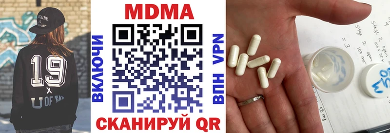 MDMA молли  как найти   мориарти официальный сайт  Первоуральск 