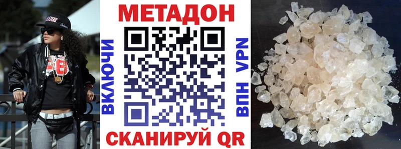 OMG ссылка  Первоуральск  МЕТАДОН methadone 