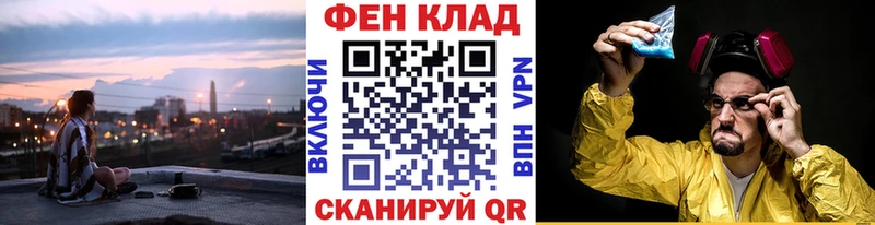 omg ТОР Первоуральск Первитин Methamphetamine