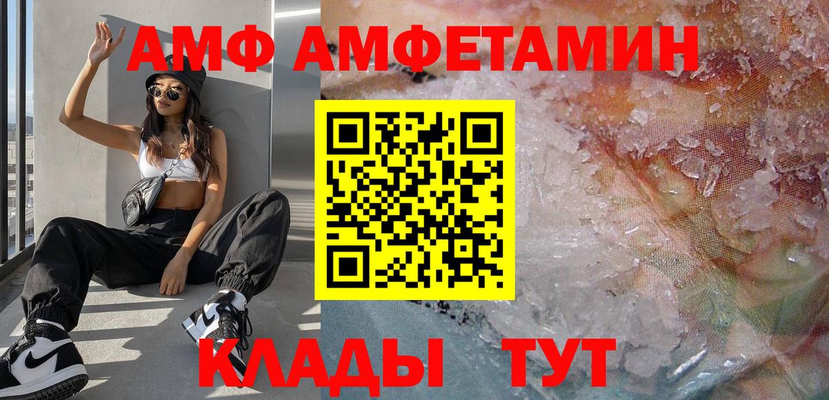 Метамфетамин кристалл Первоуральск