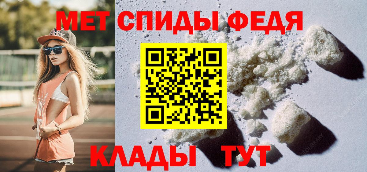 Метамфетамин пудра  Вход с VPN  Первоуральск 