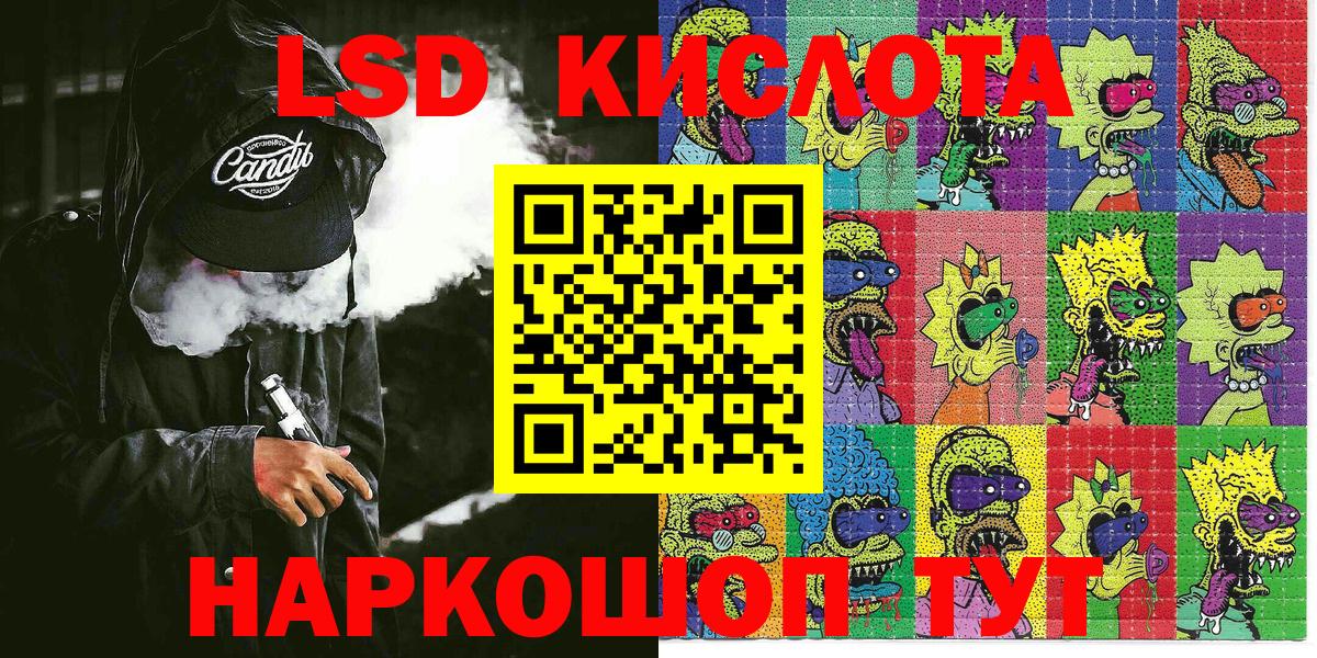 Наркотические марки 1500мкг Первоуральск