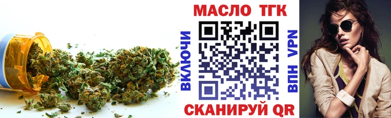 Дистиллят ТГК вейп  дарнет шоп  Первоуральск 