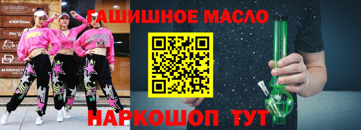 Дистиллят ТГК вейп Первоуральск