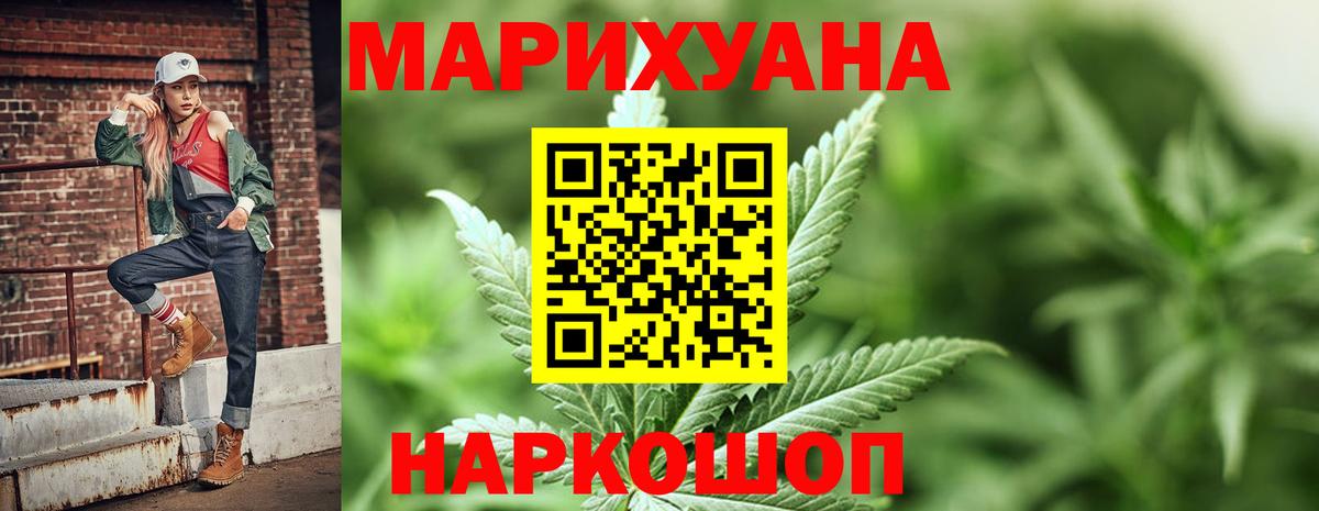 Шишки марихуана марихуана Первоуральск