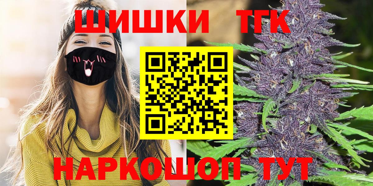 Бошки Шишки Bruce Banner  Шишки марихуана планчик  МАРИХУАНА MAZAR  Вход с VPN  Первоуральск 
